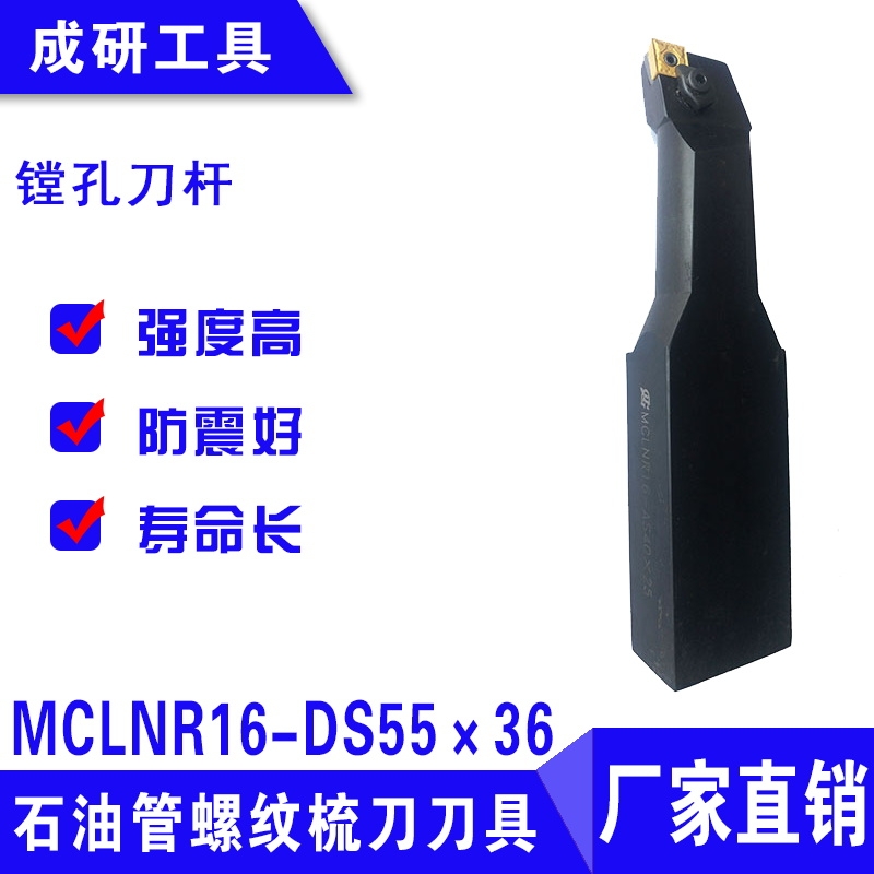 ʯ͹ݼy赶M׵UMCLNR16-DS5536