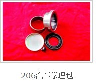 ܇S405206SмS