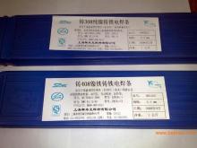 Z208TFl