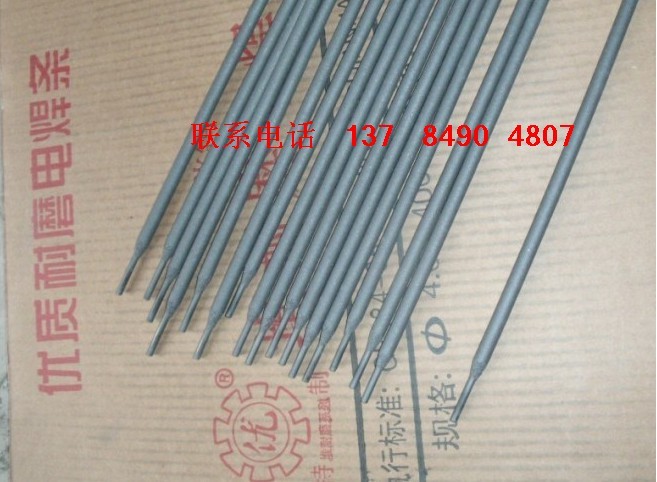 ~Ͻ懻Ni207 ̖ENiCu-7 l