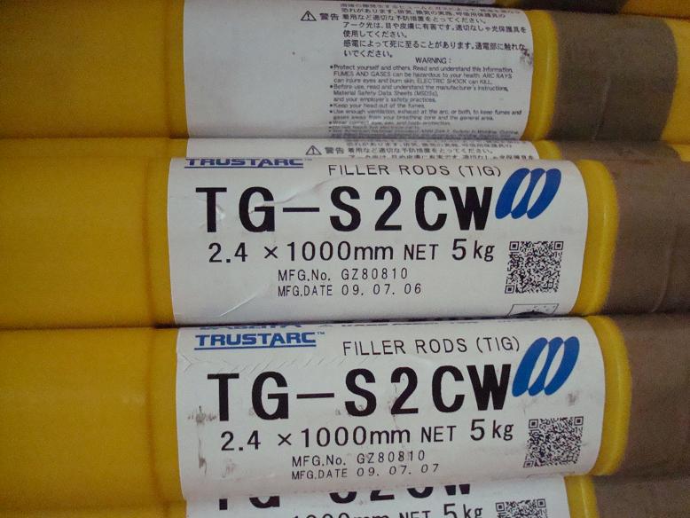 TGS-5CMձ䓺z