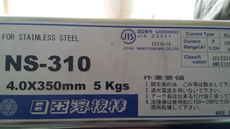 NS-310HCձՁl