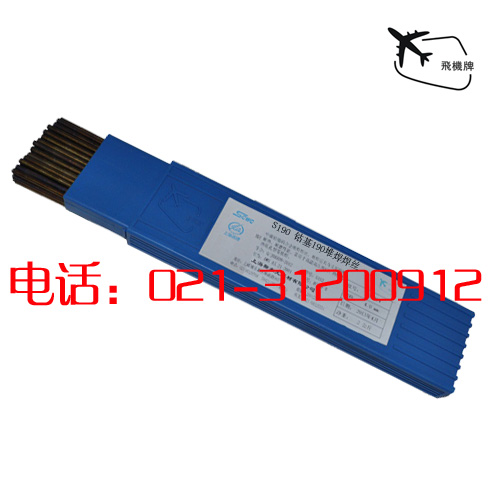 Ϻ˹׿S190ⒻzS҈r