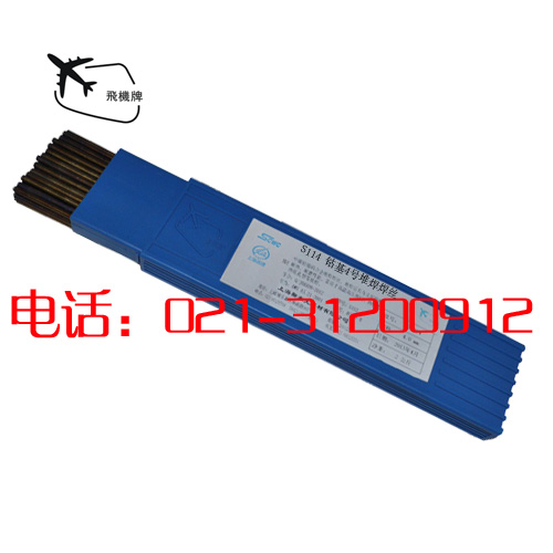 S114Ⓕ4̖ѺzϺ˹׿ˏS҈r