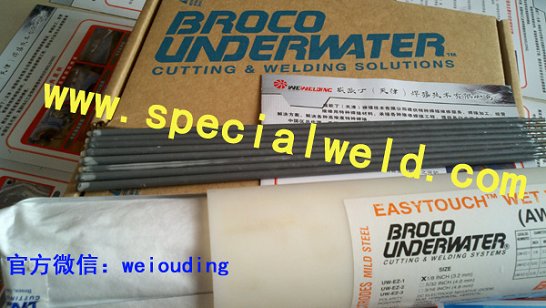 BROCOˮlEasytouch
