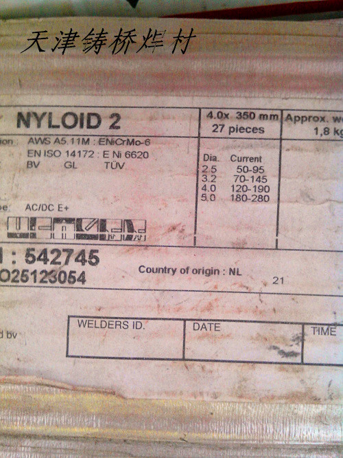 Nyloid2ֿ懻l