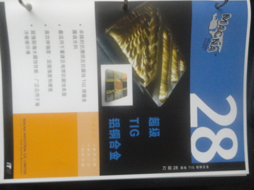fMG8N12懻lMG8N12懺l