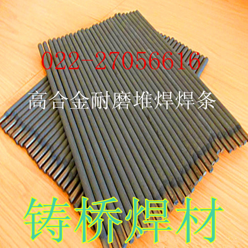 Ni60A懻Ͻĩr
