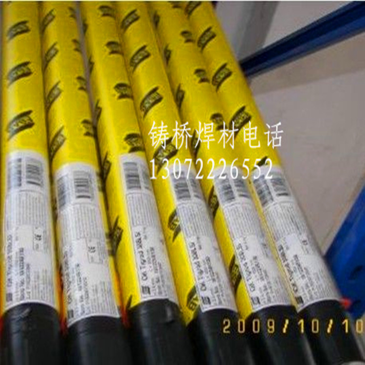 OKTigrod5356Xz
