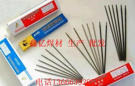 PP-R807͟䓺l2.5/3.2/4.0mm