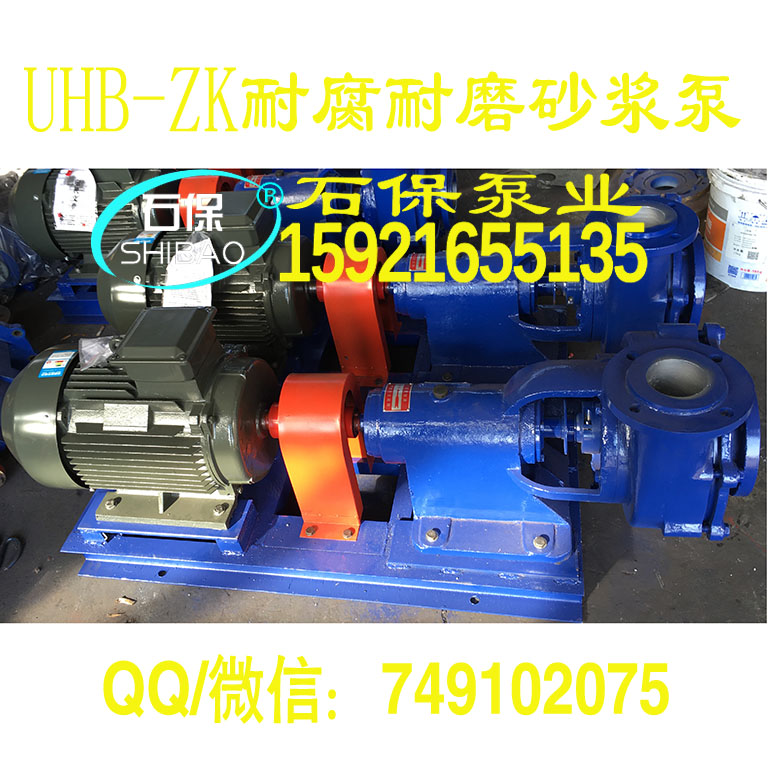 ʯ50UHB-ZK-30-15ĥɰáKȦ