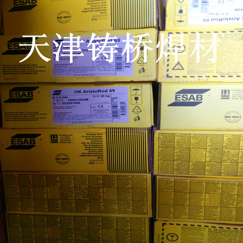 OKAutrod5183_Xz