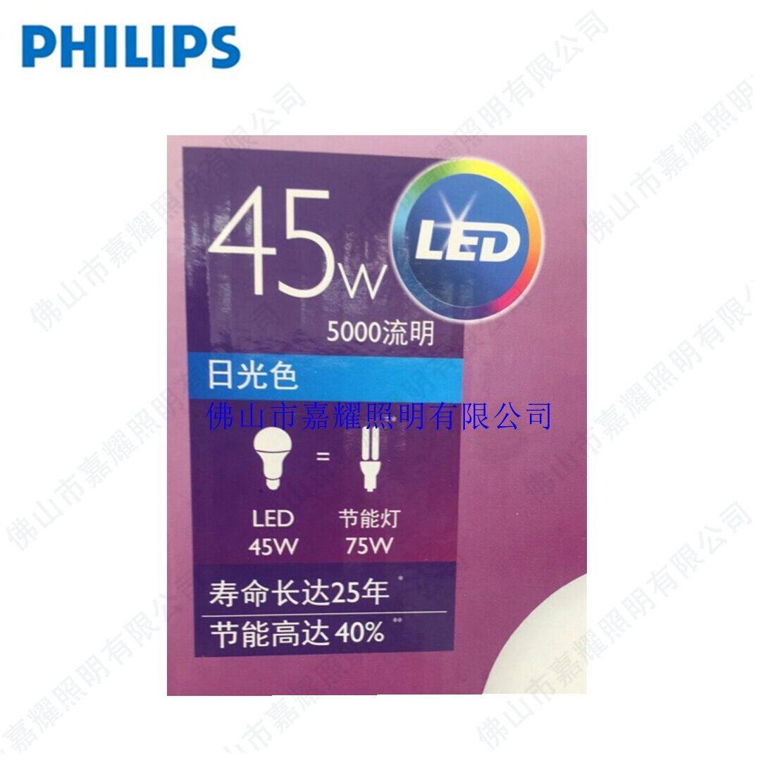 wLED 36W 45W E27/E40/6500KSb 