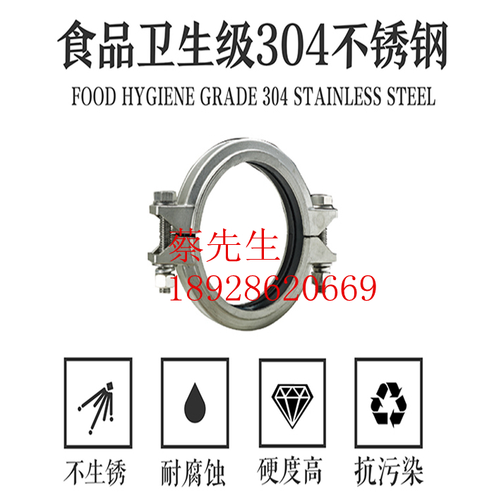 304 316LP䓜ϲʽֹؐDN250r