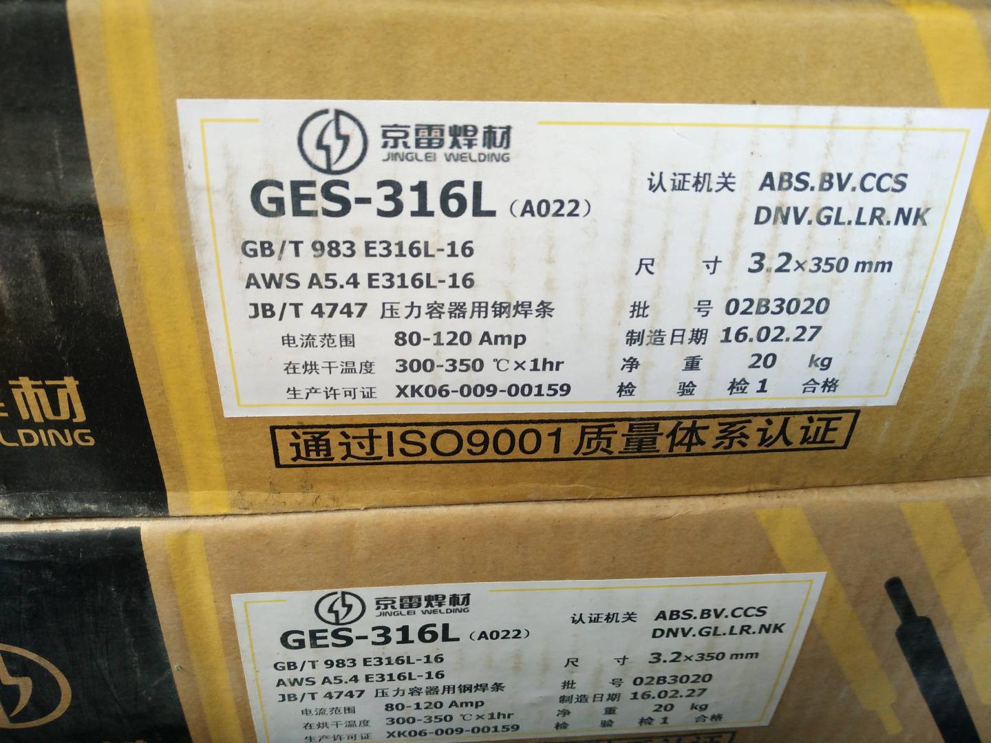 ɽؾSSANICRO 60/ ENiCrMo-3懻l