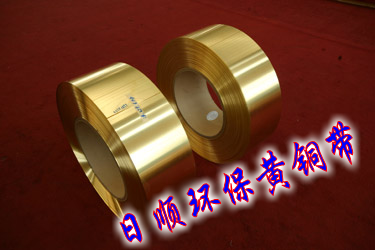 |CuZn40S~