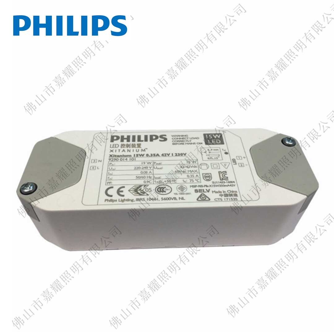wLEDԴ Xitanium 15W 0.35A 42V I 230V