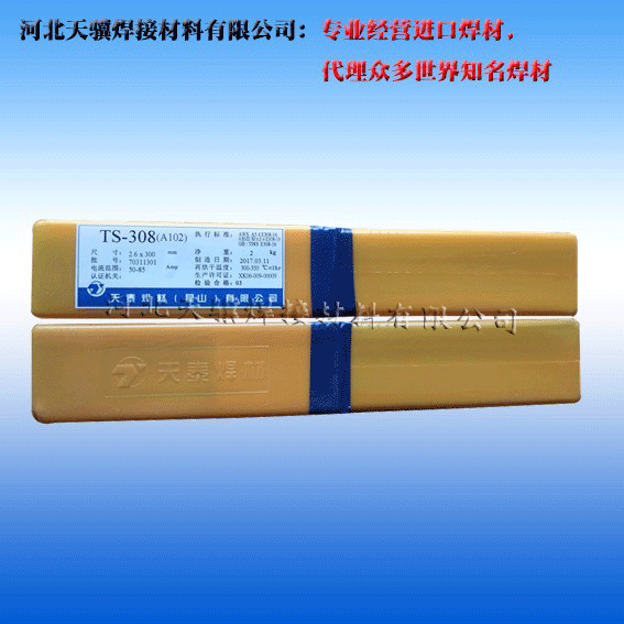Ʒɽ׺GES-308P䓺lA102/A132늺l2.6/3.2/
