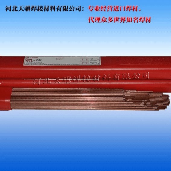 Ʒɽ׺GTL-50̼䓚廡z1.6/2.0/2.4/3.2