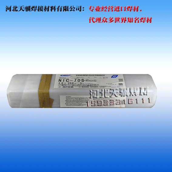 ԭbձNC-39P늺l/E309-16l2.0mm/A302l