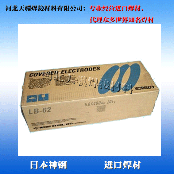 LB-62ULl E9016-Gl ձ䓺l Mںl2.6 3.2 4