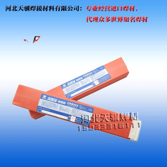 ƷϺ󺸗lCHH307R 317R E5515-1CM ͟䓺l3.2