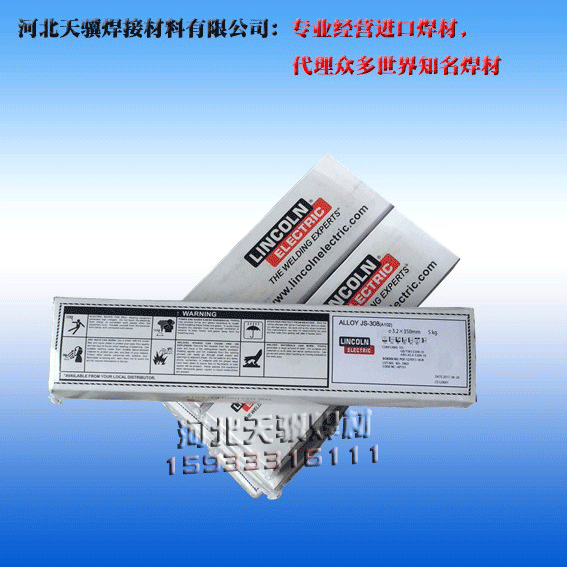 ֿ\̩JS-1625MoC A507P늺lE16-25MoN-15P