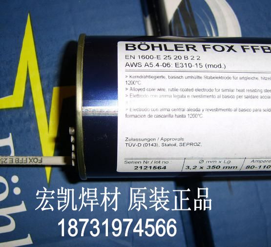 BOHLER FOX CEL 75/E7010-P1ܵwSغl