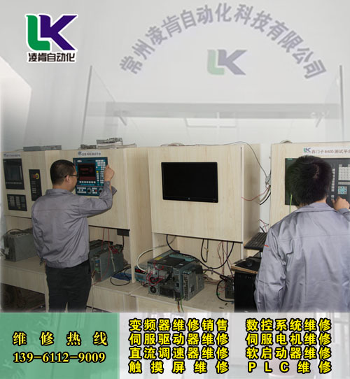 (LINGKE)LK600-ZS׃lS