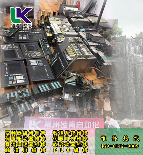 ϾlǿA06B-6111-HϵӵعϾS
