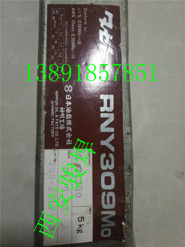 ձ֬RNY630P䓺l