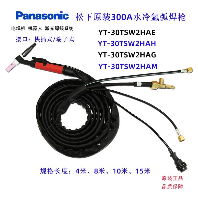 ԭb300Aˮ廡YT-30TSW2HAE HAH廡ȫ׺ѿ