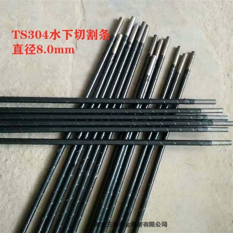 TS306Ʒˮ늺l