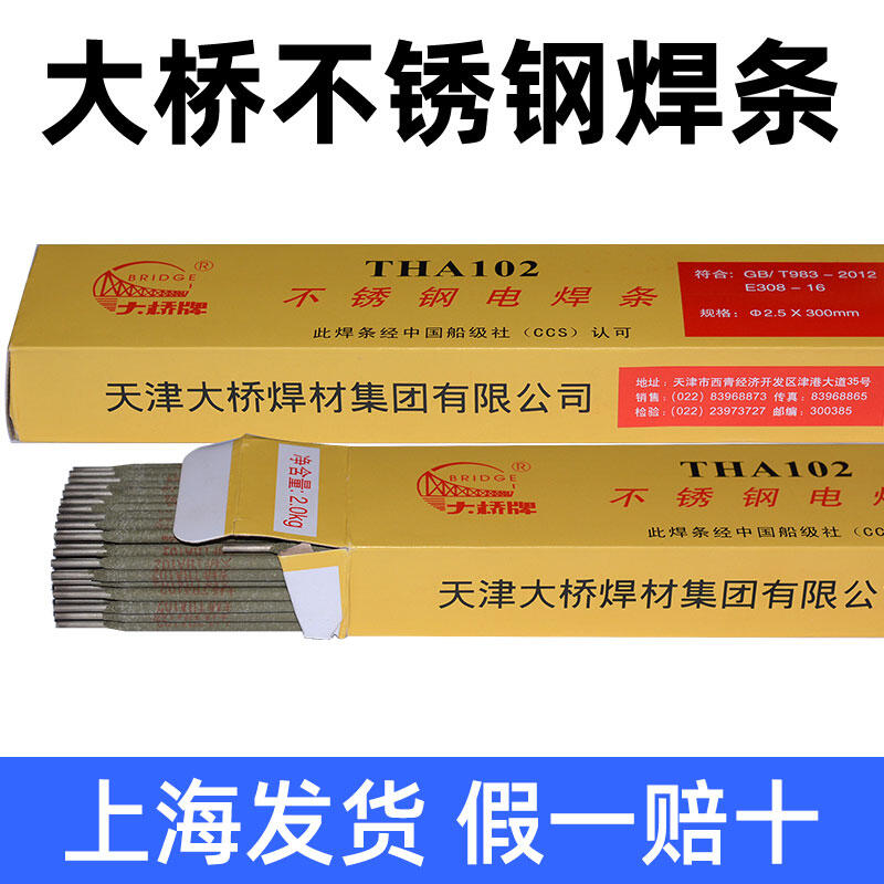 THA302Cr23Ni13P䓺l P̼䓺l ͜䓺l