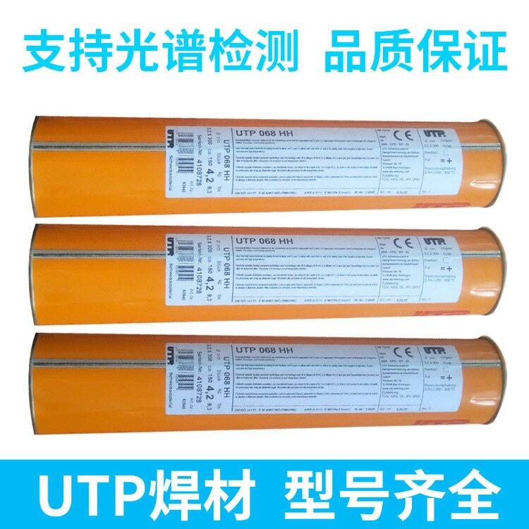 UTPz UTP SKD15-Gĥz ˎоĥz
