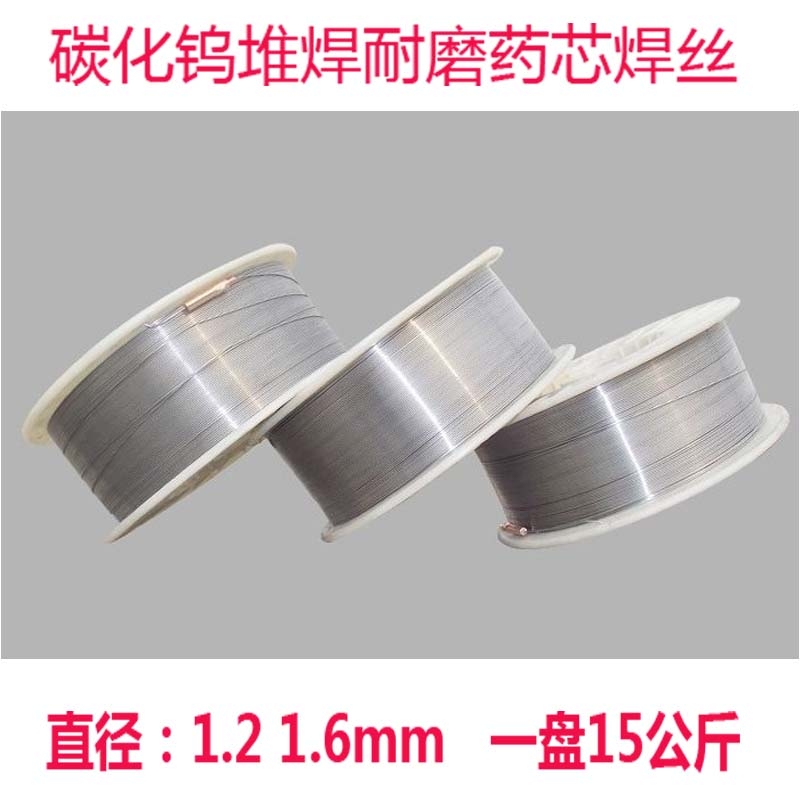ER4043XϽⱣz 0.9/1.0/1.2/1.6mm