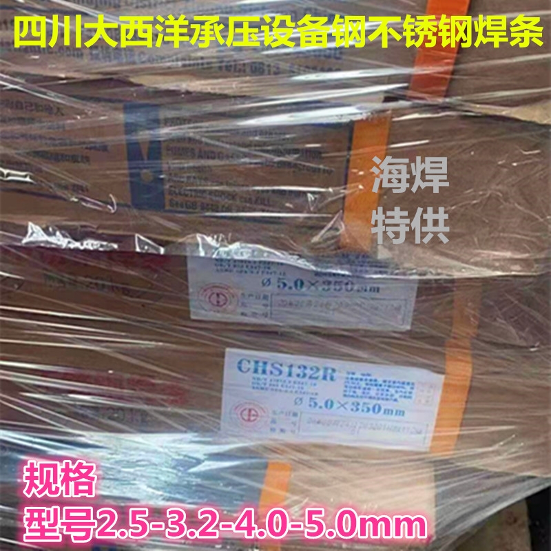 CHS132RĴP䓺lE347-16l