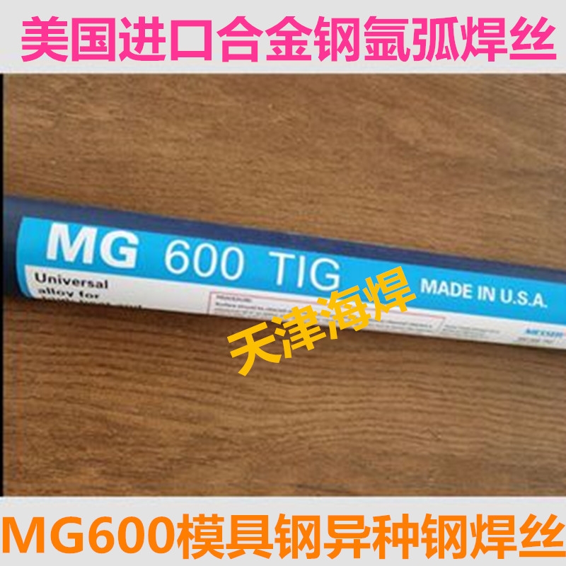 MMesser/MG 600 TIG ģ䓺Ͻ䓺z