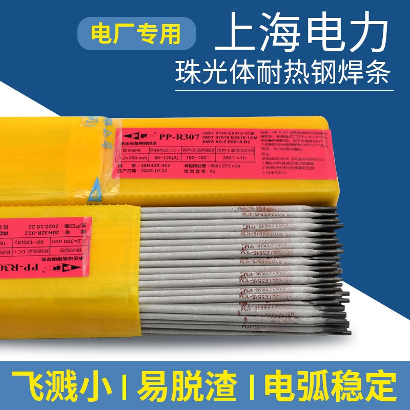 Ϻ늺lPP-R307͟䓺lE8015-B2w͟䓺l