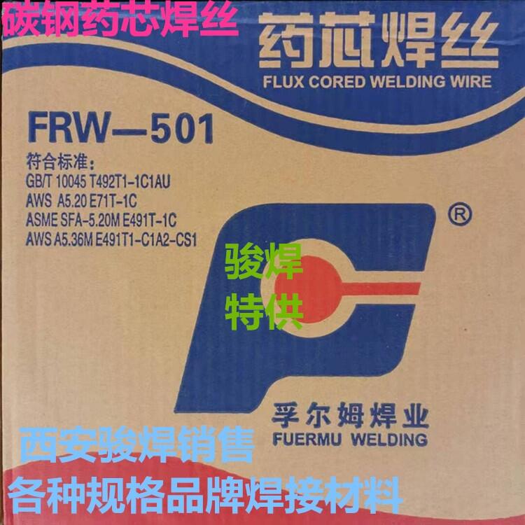 KڠķˎоzFRW501woˎоz