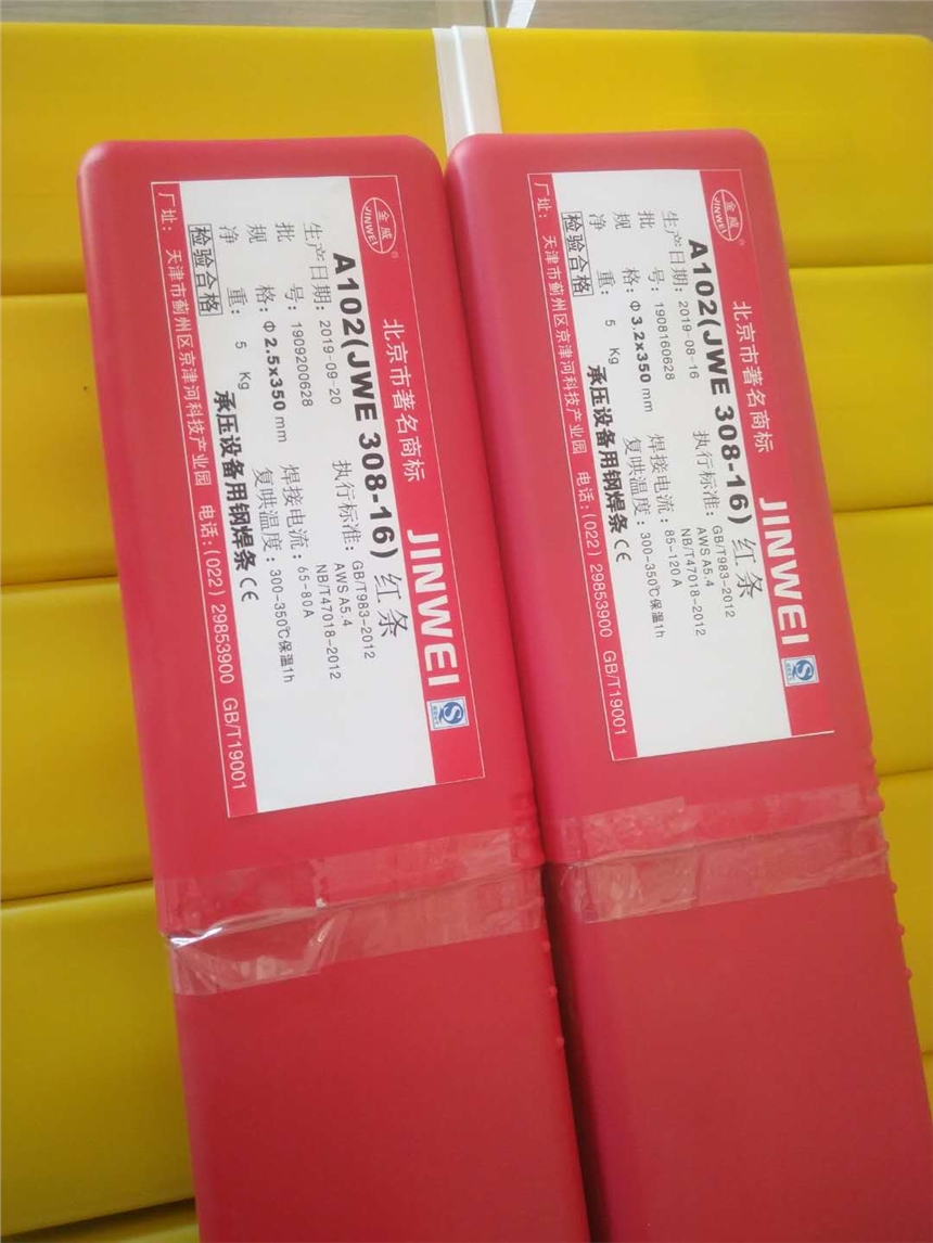 G237lE410NiMo-15