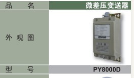 ɽ늄ͨyVY5115L0041